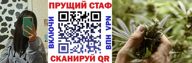 Все наркотики Благовещенск LSD-25 APVP Меф Cocaine ГАШ