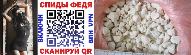 Амфетамин Premium  наркотики  Благовещенск 