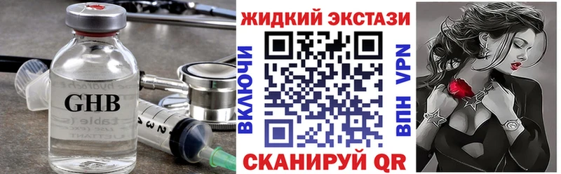 omg сайт  Благовещенск  Бутират оксана 