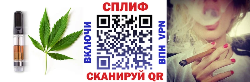 Печенье с ТГК конопля Благовещенск