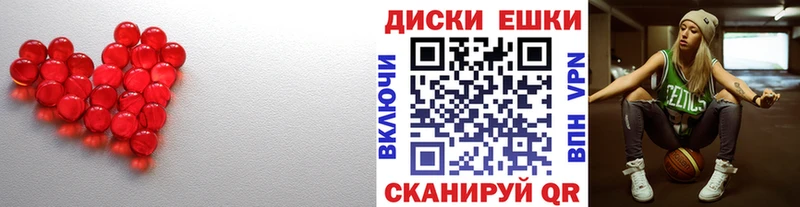 Ecstasy louis Vuitton  где купить   omg рабочий сайт  Благовещенск 
