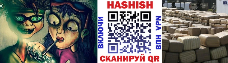 ГАШ убойный  Благовещенск 