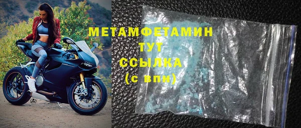 мефедрон Майский