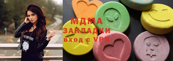 стафф Магадан