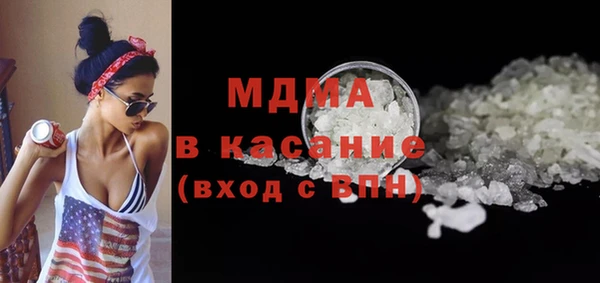 мефедрон Майский