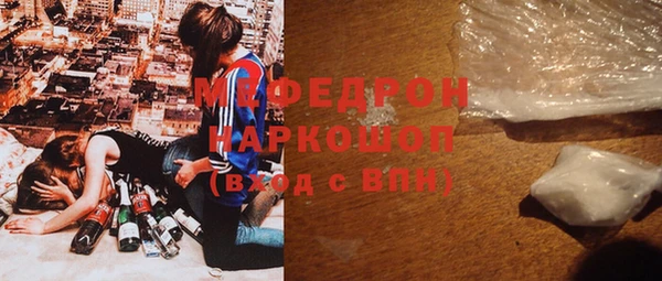 мескалин Абинск