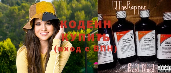мескалин Абинск