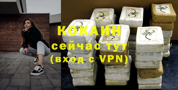 прущие крисы Абдулино