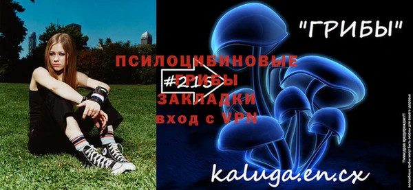альфа пвп Абаза