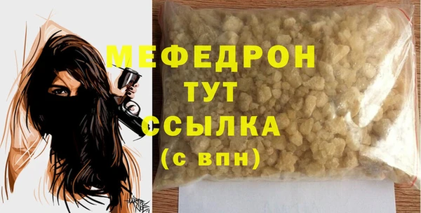 мескалин Абинск