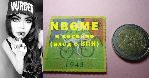 альфа пвп Абаза