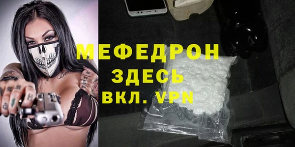 мефедрон Майский