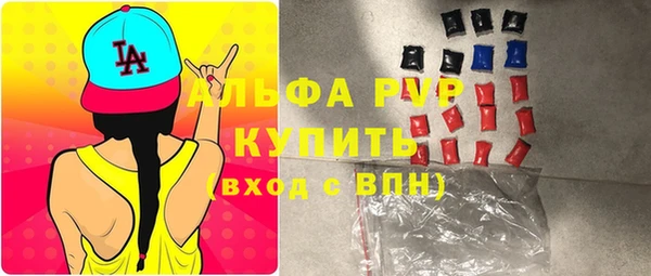 прущие крисы Абдулино