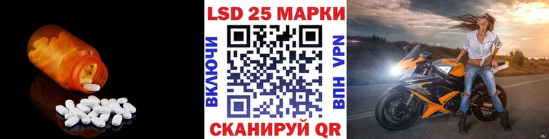 Лсд 25 экстази ecstasy  закладки  blacksprut ССЫЛКА  Благовещенск 