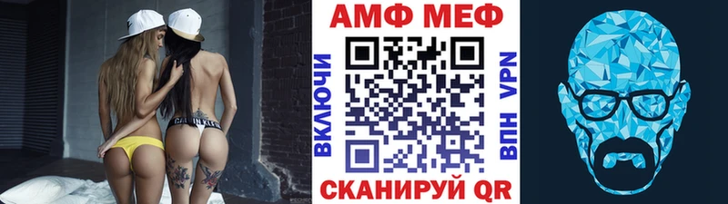 Первитин Декстрометамфетамин 99.9%  Благовещенск 