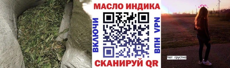 Дистиллят ТГК жижа  Благовещенск 