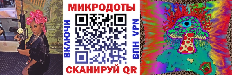 Псилоцибиновые грибы ЛСД  купить наркотики сайты  Благовещенск 